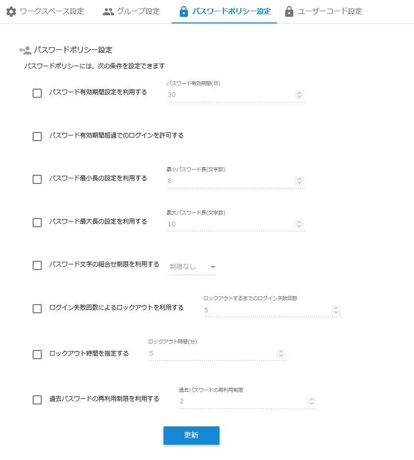 Password policy settings